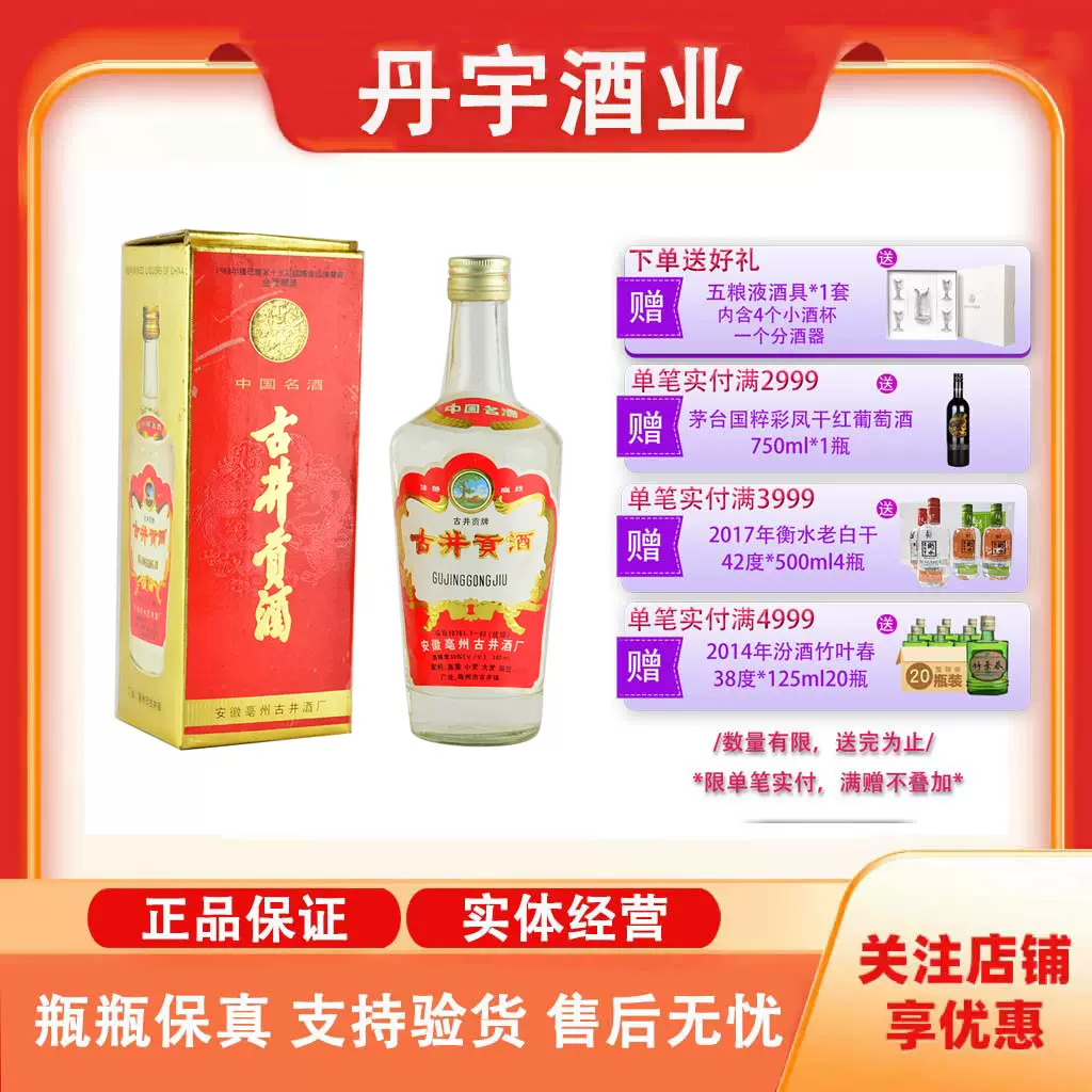 2022年贵州飞天茅台（i茅台版）53度小可爱100ml*5瓶礼盒装送礼