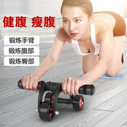 Abdominal Wheel Exercise Equipment for Waist Fitness, Abdominal Muscle Training, Six-Pack Abs Workout, Slimming Belly Roller