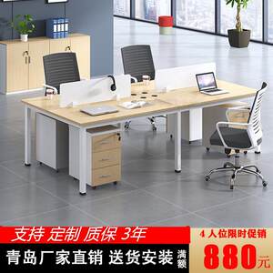 
Qingdao office furniture simple modern staff desks and chairs screen staff station combination room single 2 people 4 people table