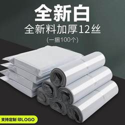 Express Packaging Bags, Thickened Pink Express Packaging Bags, Large Size Packaging Bags Specifically for Clothing, Thickened