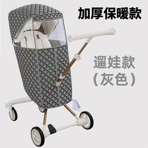 宝宝车防风防雨罩全包围保护罩儿童防疫透明婴儿推车遛娃神器雨棚