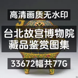 珐琅银器- Top 500件珐琅银器- 2024年6月更新- Taobao