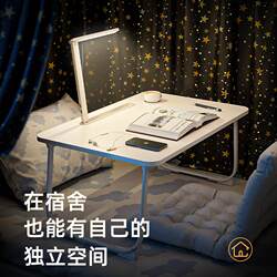 Small Bed Table with Lamp, Bed Table for College Students, Dormitory Small Table, Foldable Children's Study Desk