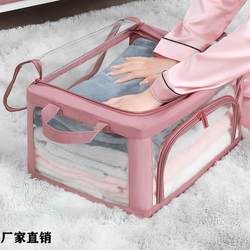 New Fully Transparent Clothes Storage Box, Foldable Fabric Storage Box, Dormitory Wardrobe Organizer, Home Use