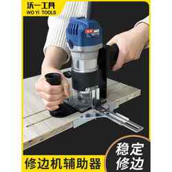 New Handheld Woodworking Trimming Machine with Inverted Board, Balance Board, Switch, Small Router for Slotting, Hardware Tool