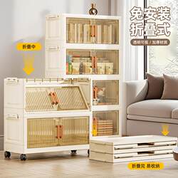 Storage Box for Clothes and Toys, No-Installation Folding Plastic Double-Door Storage Box, Multi-Layer Large-Capacity Wardrobe