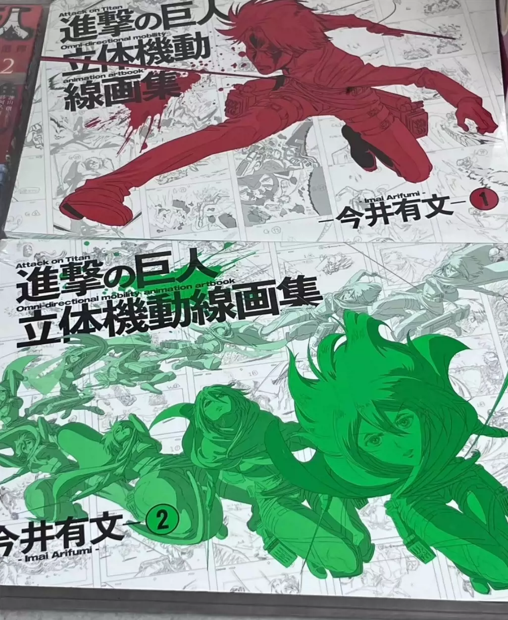 進撃の巨人◎進撃の巨人 立体機動線画集 今井有文 vol.2 原画集 線画集 