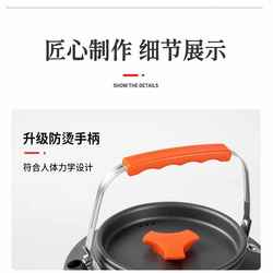 Outdoor pots and utensils camping cookers water boiling teapot frying pan portable outdoor stove camping tableware set pot supplies set