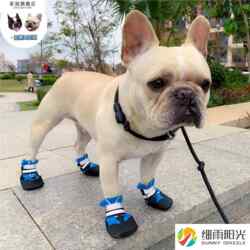 French Bulldog Waterproof Shoes with Soft Soles, Teddy Shoes, Set of 4, Bichon Small Dog Pet Shoe Covers, Breathable and Non-Slip