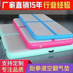 Inflatable Taekwondo Tumbling Mat Martial Arts Gymnastics Water Yoga Fitness Martial Arts Protection Mat Outdoor Camping Mat