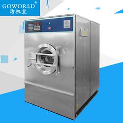 Guangdong Laundry Room Equipment Fully Automatic Washing and Drying Machine 50kg Industrial Washing Machine