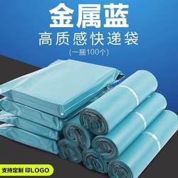 Pink Express Packaging Bags, Large Size Special for Clothing, Thickened Waterproof Logistics Parcel Bags, Support Customization