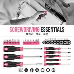 Repair hardware pliers tool wrench household gift pink multi-functional tool box family set 54 combination pack