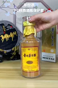 15年茅台酒- Top 100件15年茅台酒- 2024年5月更新- Taobao