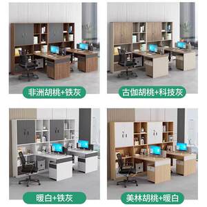 
New direct selling office desk staff office desk and chair combination simple modern office furniture 4/6 person financial table