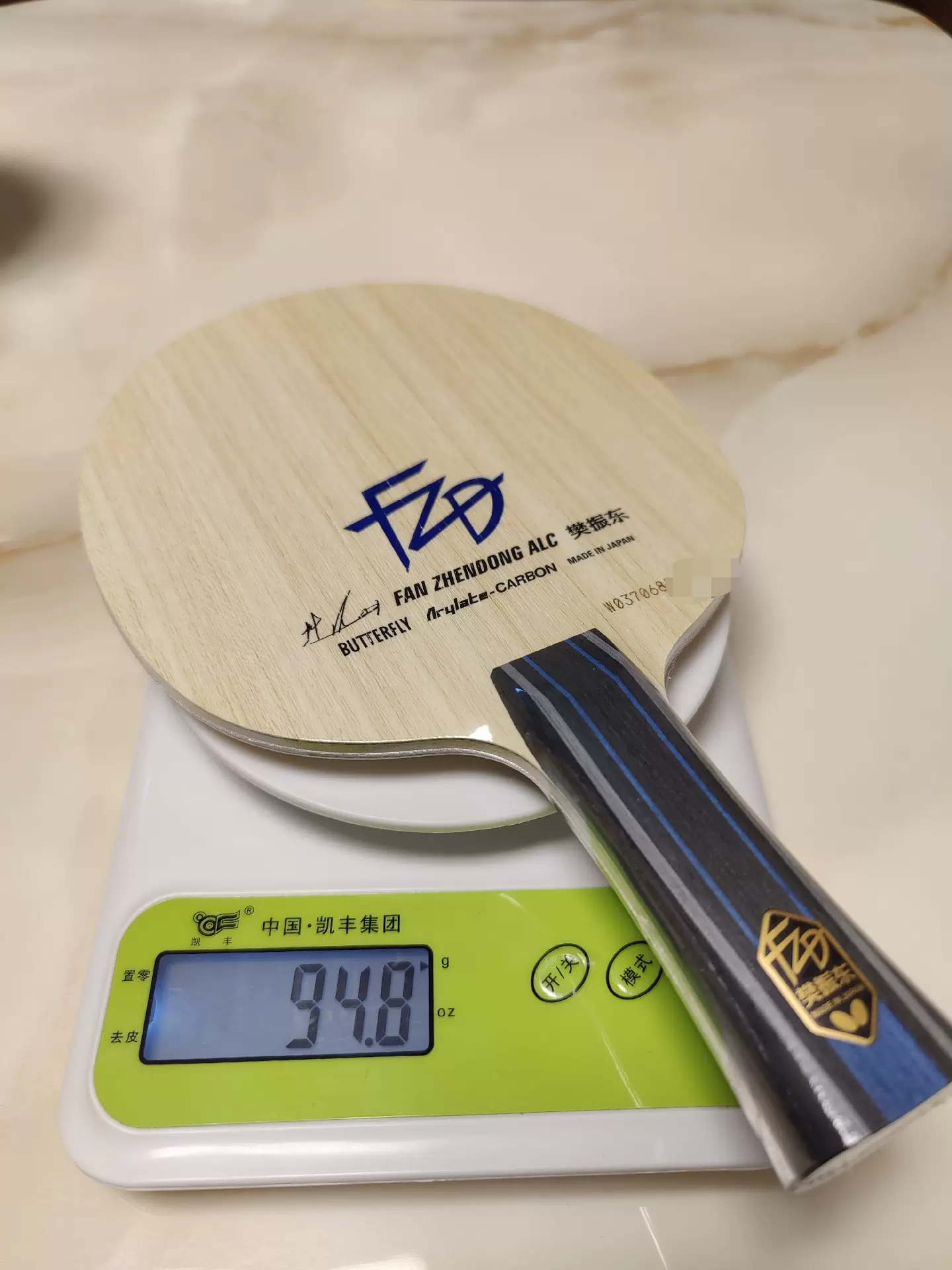 蝴蝶樊振东alc，fl柄94.8g，国行原盒全新带膜，实体店-Taobao