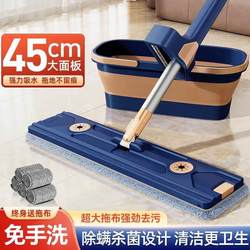 Mop for Home Use 2024 New Model, Hands-Free Flat Mop, One-Sweep Clean, Lazy Mop, Large Mop, Floor Cleaning Tool with Handle