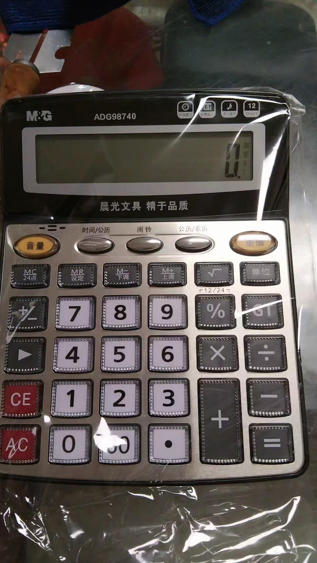 旱种释计算器：智慧农业的新工具