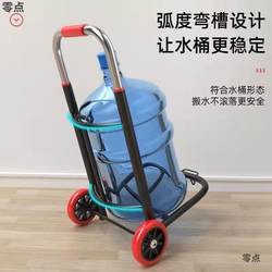 Mini Household Trolley for Bottled Water, Foldable Water-Pumping Cart, Small Cart for Carrying Goods, Household Grocery Shopping Handcart