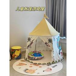 Children's Tent Indoor Girl's Sleeping Castle Playhouse Bedroom Baby Pretend Play Toy House Small House