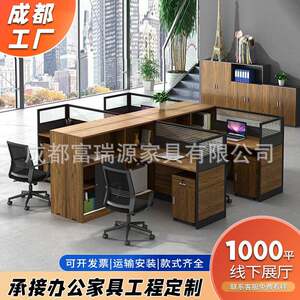 
Office furniture staff desk and chair combination simple modern financial table 4-person screen card slot computer table