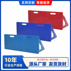 Football baffle football training rebound plate polyethylene pe board outdoor sports equipment football rebound plate