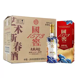 liquor full box guojiao 1573 Latest Authentic Product Praise Recommendation  | Taobao Malaysia | 白酒整箱国窖1573最新正品好评推荐- 2024年8月| 淘宝马来西亚