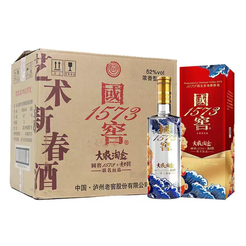 国窖1573 大浪淘金52度浓香型白酒整箱6瓶500ML-Taobao Singapore