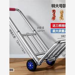 German Imported Folding Cart, Household Transport Cart, Shopping Cart, Market Stall Cart, Lightweight Portable Luggage Cart