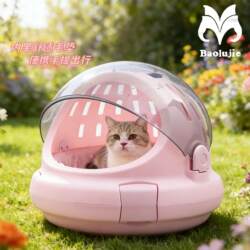 Pet Travel Carrier, Portable Cat Space Capsule, Pet Outing Bag, Car-Mounted Cat Bed, Small Cat Bag, Portable Pet Bag