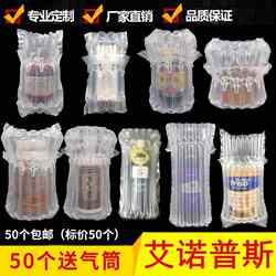 Red Wine Shockproof Shipping Bubble Column Honey Milk Powder Airbag Packaging Air Bubble Bag Cushioning Inflatable Column Bag