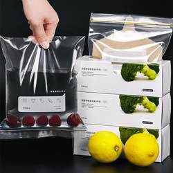Japanese Fresh-Keeping Bags for Home Use, Food-Grade, Special for Refrigerators, Thickened Sealed Bags for Food Freezing and Storage, Self-Sealing