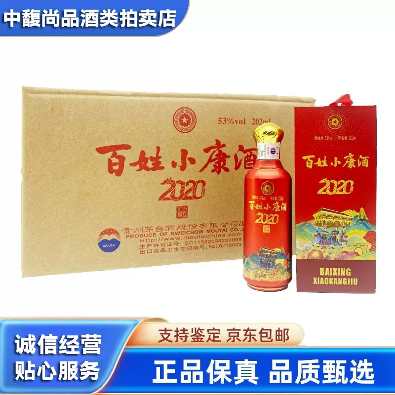 国台酒国台年份酒10年53度酱香型白酒500ml*1瓶装