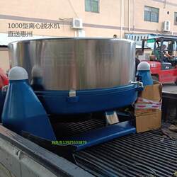 Supply of Xining Industrial Dehydrators, Stainless Steel Food Oil-Removing Machines, Centrifugal Residue Dehydration and Drying Machines