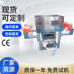 Desktop Semi-Automatic Cup Sealing Machine, Custom-Made Jam Jar Sealing Machine, Plastic Box Sealing Machine, Chili Sauce Jar Sealing Machine