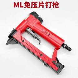 Ml Pneumatic Staple Gun P515 Seed Staple Gun for Picture Frame Backboard, Silent Air Staple Gun