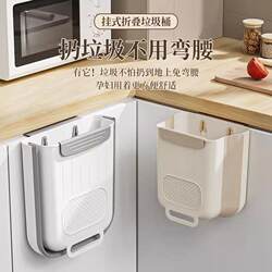 Hanging Foldable Kitchen Trash Can for Household Food Waste Sorting, Integrated Cabinet Door Wall-Mounted Storage