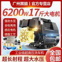 Household Convenient Cleaning Machine, Professional Car Washing Water Gun, 220V Multifunctional Intelligent Cleaning Machine, Direct Sales from the Manufacturer