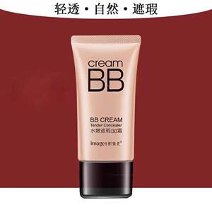 
BB Cream Concealer Isolating Moisturizing Foundation Daily Makeup Naked Long-lasting Whitening CC Cream