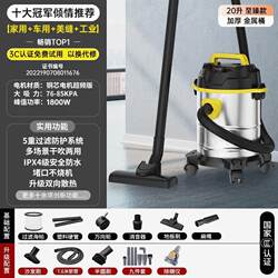 Vacuum Cleaner with Bucket, Dual-Purpose for Dry and Wet Use, High Suction Power, Suitable for Cleaning after Renovations, High-Power for Car Washing, and Water Absorption for Cleaning Grout