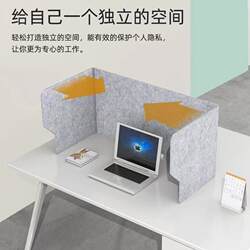 No-Drill Office Desk Screen Partition, Student Desk Divider, Sound-Absorbing Panel, Dining Table Partition Board, Multifunctional