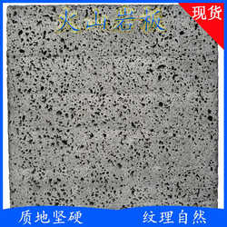 Volcanic rock honeycomb black hole stone lava stone basalt indoor and outdoor wall tiles mosaic flooring volcanic rock slabs