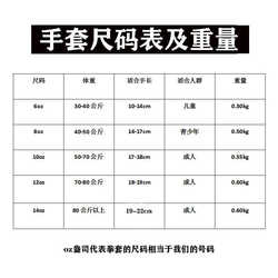 Boxing gloves punching sandbags thickened PU children's adult fighting training Sanda gloves men's and women's sandbag fighting gloves