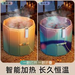 Foldable Bathtub for Children over 6 Years Old and Adults, Indoor Swimming Extra-Large Bathtub for Babies