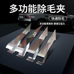 Stainless Steel Hair Removal Tweezers for Poultry, Multi-Purpose Plucking Tool for Chicken and Duck Feathers, Pig Hair Remover, Kitchen Gadget