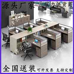 Staff Office Desk and Chair Set, Office Furniture for Four, Six, or Eight People, Financial Workstation with Partition, Computer Desk