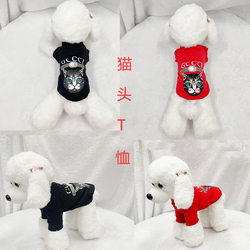 Cute cool wholesale dog clothes pet raincoat