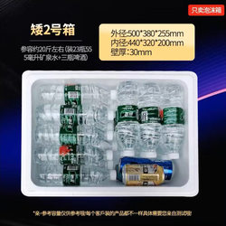 Extra-Long Foam Box for Yam Insulation, Specialized Rectangular Vegetable Growing Cooler Box, Fresh-Keeping Long Strip Cold Storage Box, Foam Container