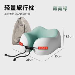 Cross-border wholesale two-color memory neck pillow aircraft portable pillow