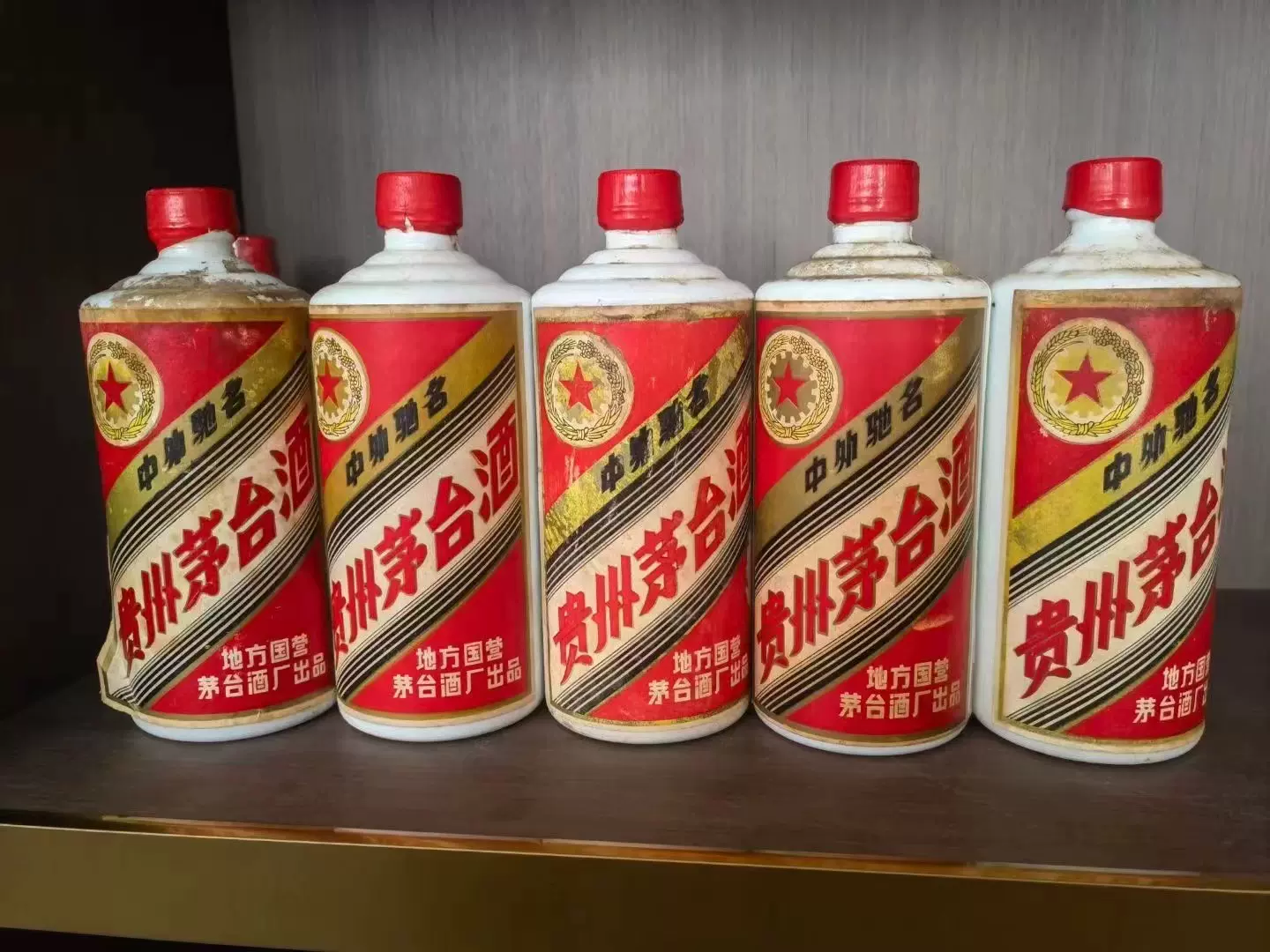 八十年代贵州茅台酒小飞天53度0.27L 1瓶